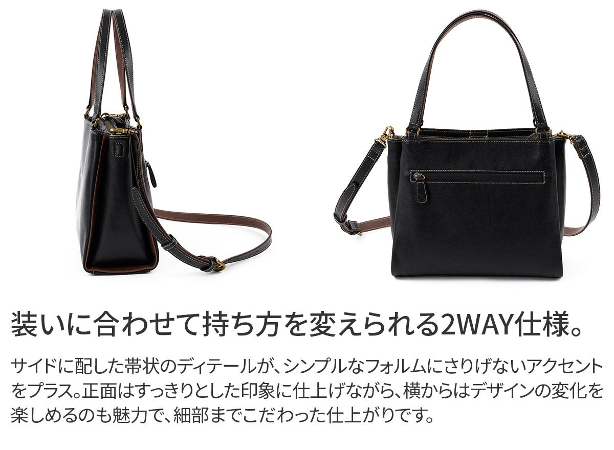 Dakota ダコタ レッタンゴロ 2WAYトートバッグ 1034921