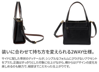 Dakota ダコタ レッタンゴロ 2WAYトートバッグ 1034921