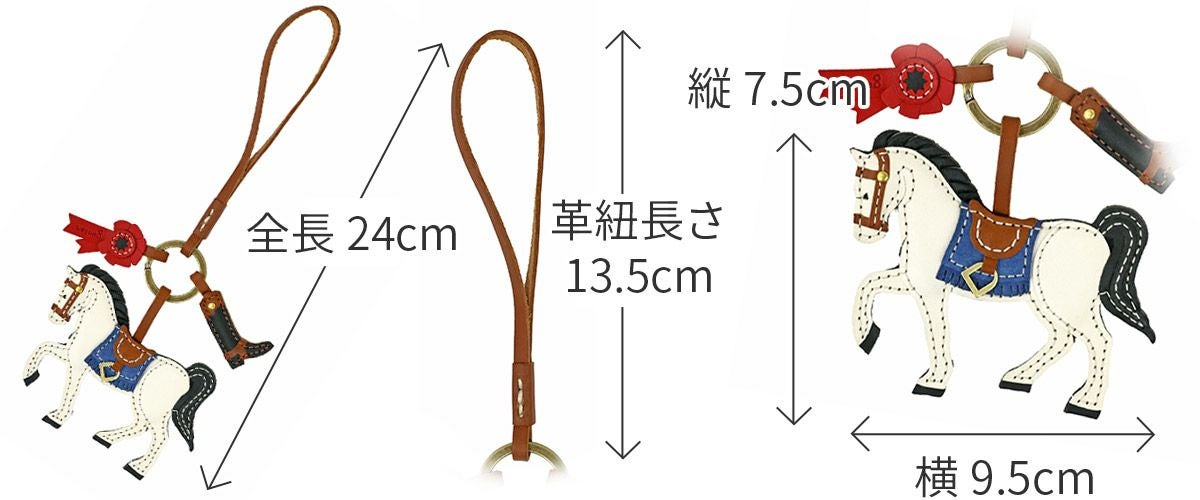 genten ゲンテン WAKU WAKU Charm ワクワクチャーム 白馬 40869