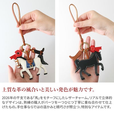 genten ゲンテン WAKU WAKU Charm ワクワクチャーム 白馬 40869