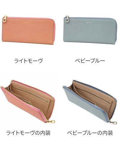 genten ゲンテン Armonia アルモニア 小銭入れ付き長財布（L字ファスナー式） 44880