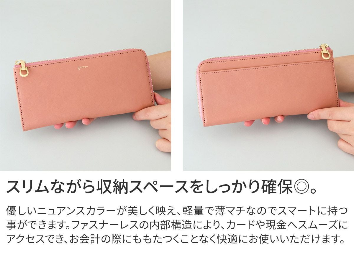genten ゲンテン Armonia アルモニア 小銭入れ付き長財布（L字ファスナー式） 44880