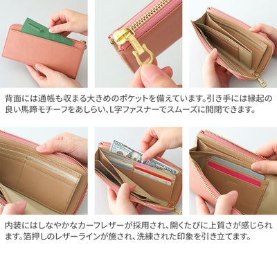 genten ゲンテン Armonia アルモニア 小銭入れ付き長財布（L字ファスナー式） 44880