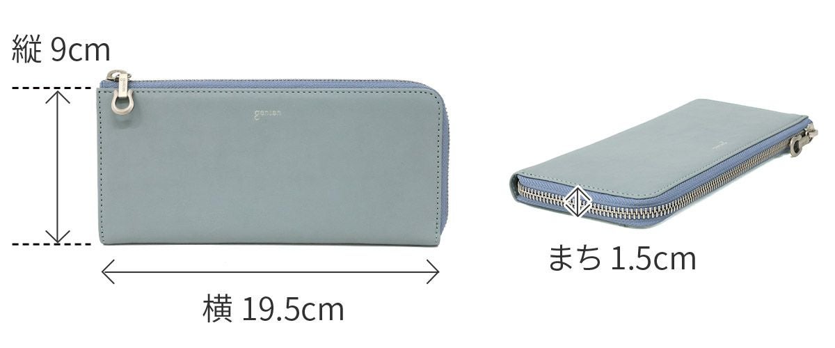 genten ゲンテン Armonia アルモニア 小銭入れ付き長財布（L字ファスナー式） 44880