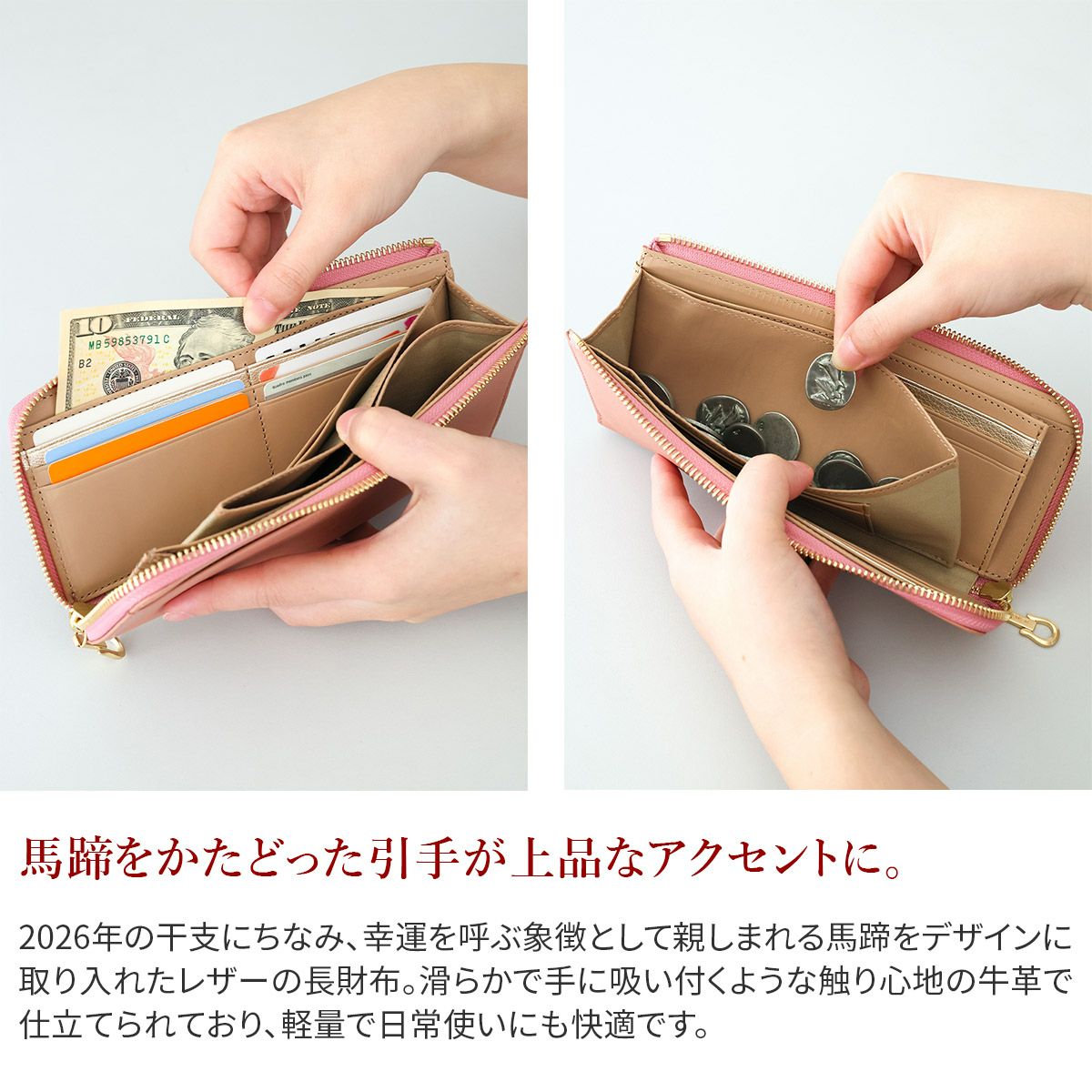 genten ゲンテン Armonia アルモニア 小銭入れ付き長財布（L字ファスナー式） 44880