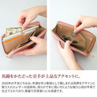 genten ゲンテン Armonia アルモニア 小銭入れ付き長財布（L字ファスナー式） 44880