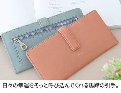 genten ゲンテン Armonia アルモニア 薄型長財布 44881