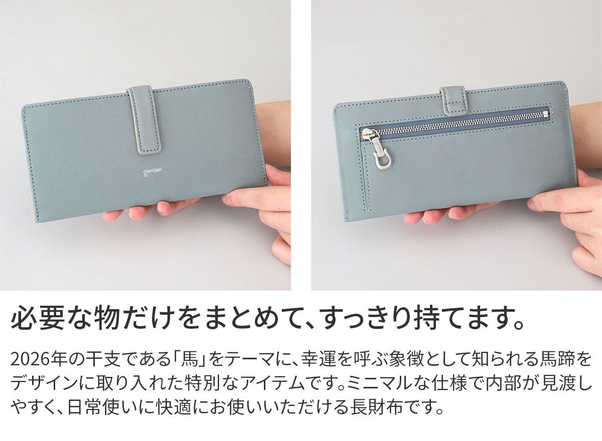 genten ゲンテン Armonia アルモニア 薄型長財布 44881
