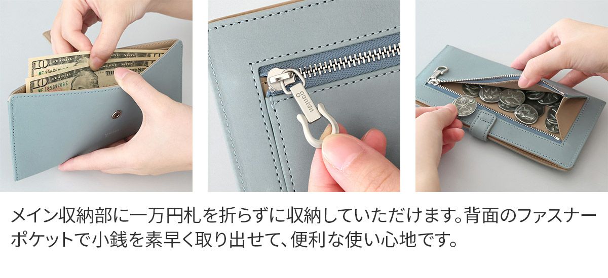 genten ゲンテン Armonia アルモニア 薄型長財布 44881