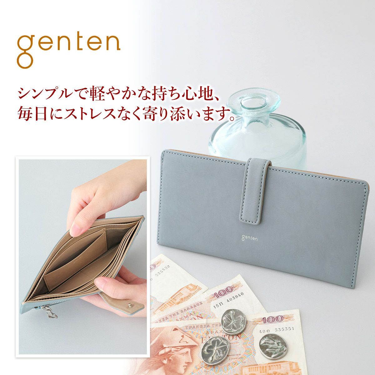 genten ゲンテン Armonia アルモニア 薄型長財布 44881