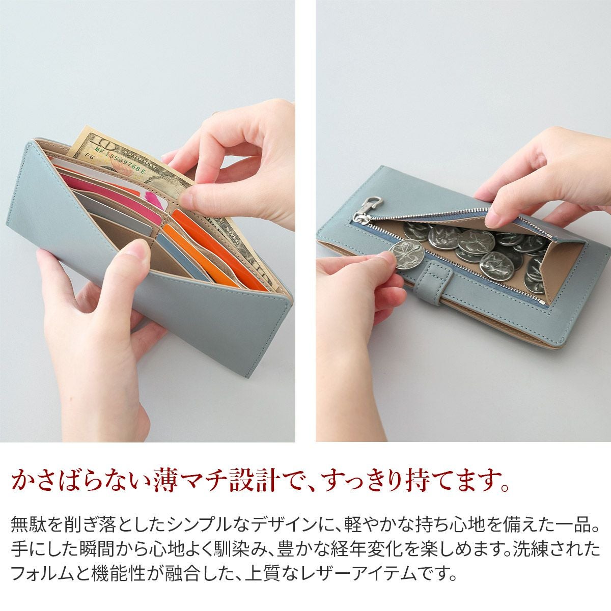 genten ゲンテン Armonia アルモニア 薄型長財布 44881