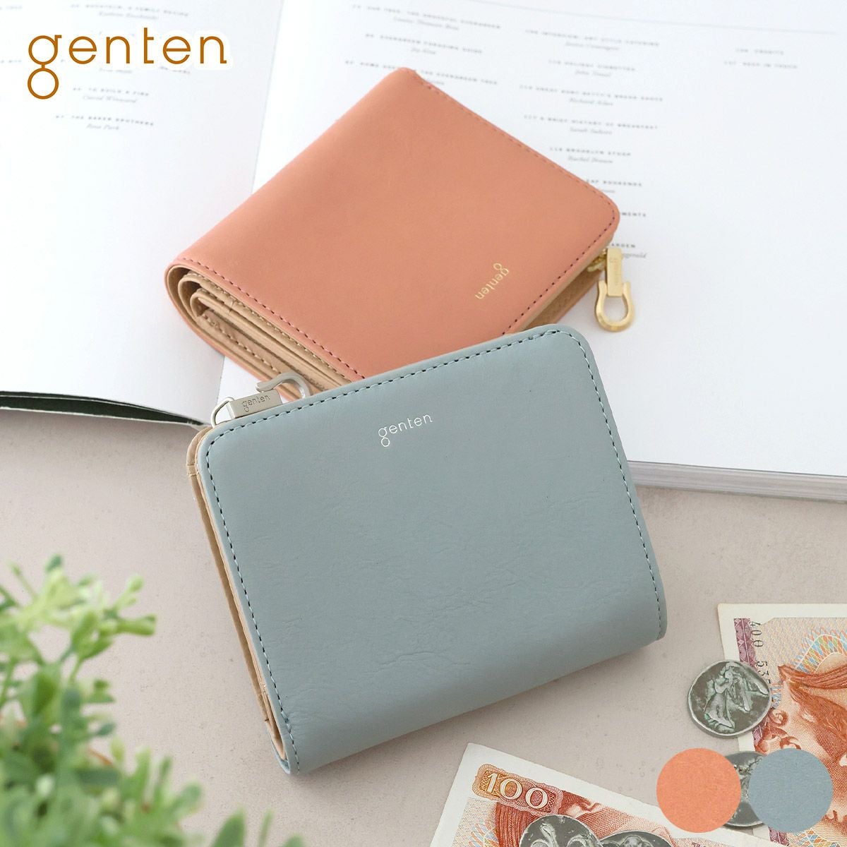 ゲンテン genten　二つ折り財布　アマーノ　小銭入れ付き　ミニ財布 2026年 春夏新作 ] genten ゲンテン Armonia アルモニア 小銭入れ付き