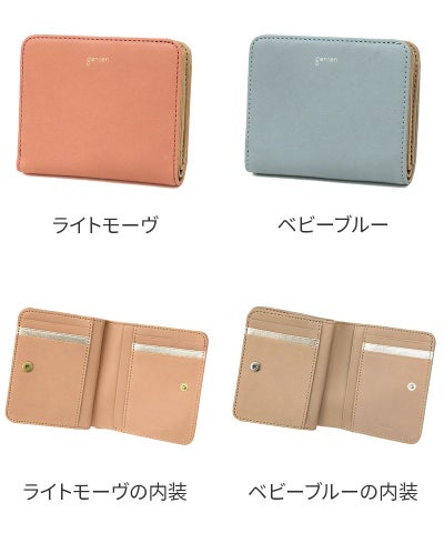 genten ゲンテン Armonia アルモニア 小銭入れ付き二つ折り財布 44882
