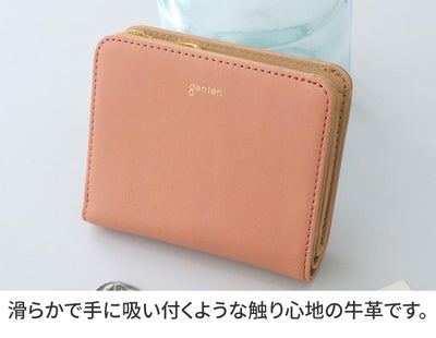 genten ゲンテン Armonia アルモニア 小銭入れ付き二つ折り財布 44882