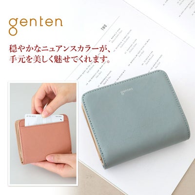 genten ゲンテン Armonia アルモニア 小銭入れ付き二つ折り財布 44882
