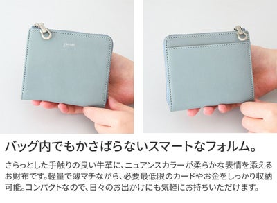 genten ゲンテン Armonia アルモニア ミニ財布（L字ファスナー式） 44883
