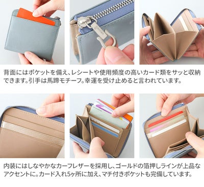 genten ゲンテン Armonia アルモニア ミニ財布（L字ファスナー式） 44883