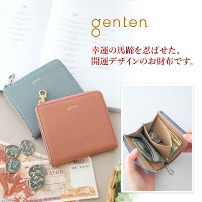 genten ゲンテン Armonia アルモニア ミニ財布（L字ファスナー式） 44883