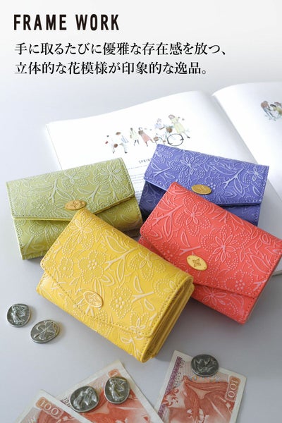 FRAME WORK フレームワーク プルクラ 小銭入れ付き三つ折り財布 0045090