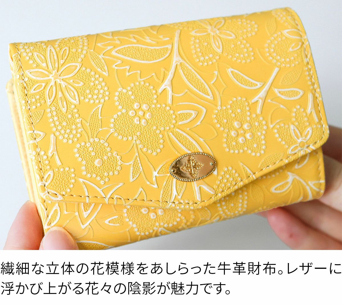 FRAME WORK フレームワーク プルクラ 小銭入れ付き三つ折り財布 0045090