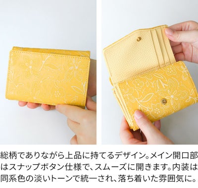 FRAME WORK フレームワーク プルクラ 小銭入れ付き三つ折り財布 0045090