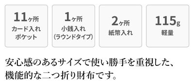FRAME WORK フレームワーク プルクラ 小銭入れ付き二つ折り財布 0045091