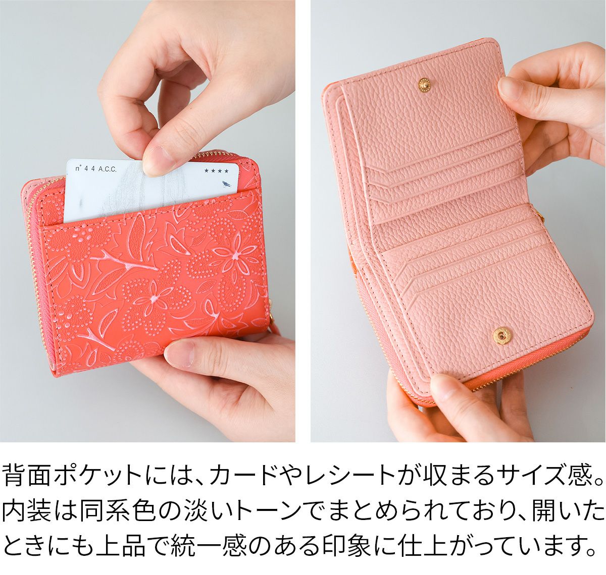 FRAME WORK フレームワーク プルクラ 小銭入れ付き二つ折り財布 0045091