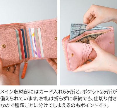 FRAME WORK フレームワーク プルクラ 小銭入れ付き二つ折り財布 0045091