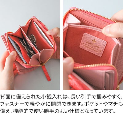 FRAME WORK フレームワーク プルクラ 小銭入れ付き二つ折り財布 0045091