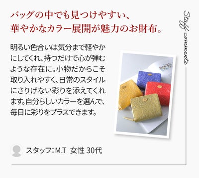 FRAME WORK フレームワーク プルクラ 小銭入れ付き二つ折り財布 0045091