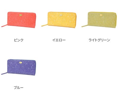 FRAME WORK フレームワーク プルクラ 小銭入れ付き長財布（ラウンドファスナー式 ） 0045092