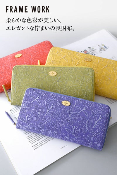 FRAME WORK フレームワーク プルクラ 小銭入れ付き長財布（ラウンドファスナー式 ） 0045092