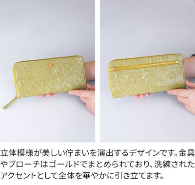 FRAME WORK フレームワーク プルクラ 小銭入れ付き長財布（ラウンドファスナー式 ） 0045092