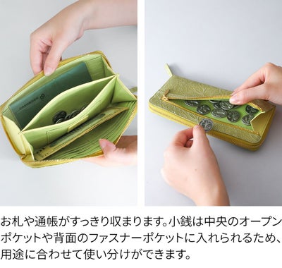 FRAME WORK フレームワーク プルクラ 小銭入れ付き長財布（ラウンドファスナー式 ） 0045092