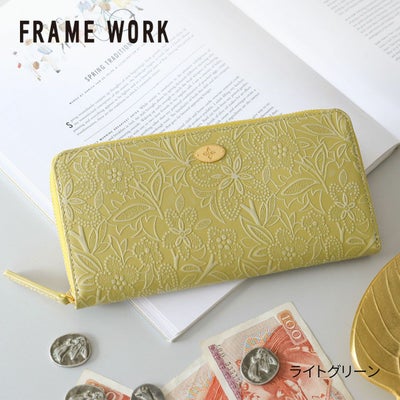FRAME WORK フレームワーク プルクラ 小銭入れ付き長財布（ラウンドファスナー式 ） 0045092
