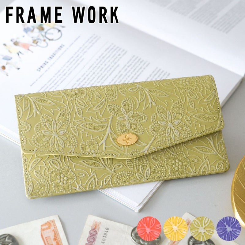 FRAME WORK フレームワーク プルクラ 小銭入れ付き長財布 0045093