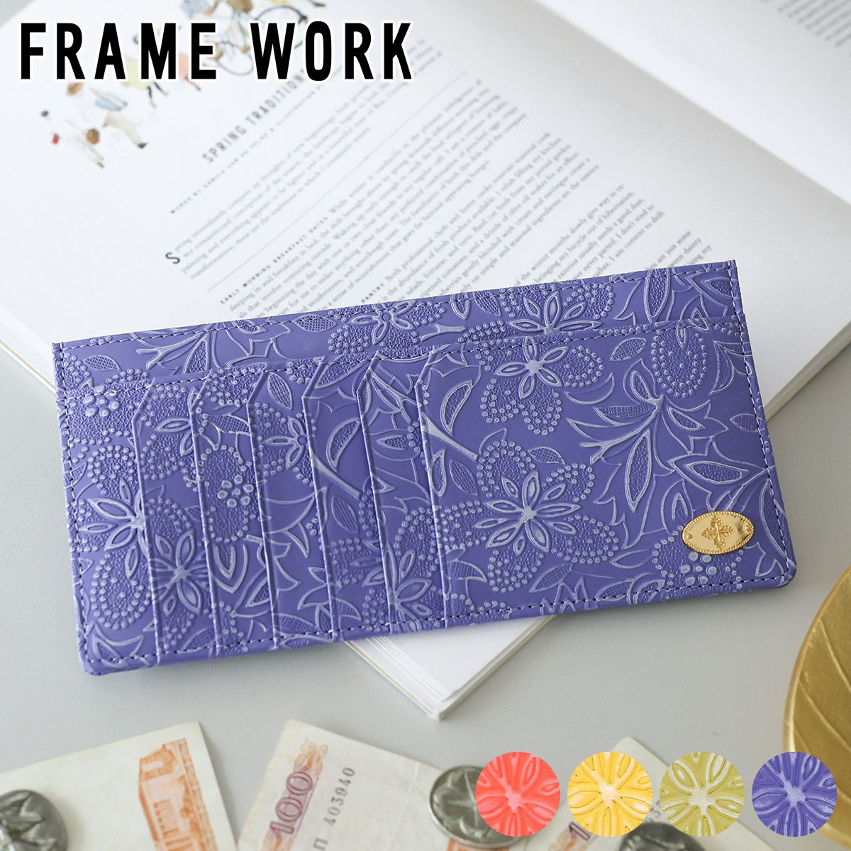 FRAME WORK フレームワーク【正規販売店】財布小物、新作・人気定番