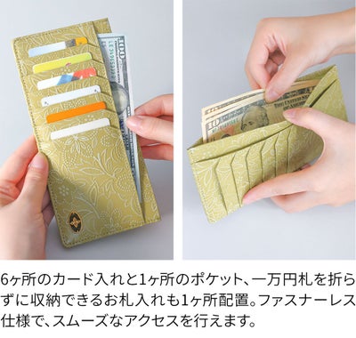 FRAME WORK フレームワーク プルクラ 薄型長財布 0045094