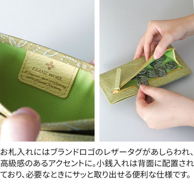 FRAME WORK フレームワーク プルクラ 薄型長財布 0045094