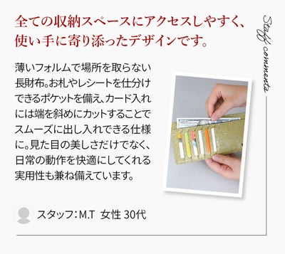 FRAME WORK フレームワーク プルクラ 薄型長財布 0045094