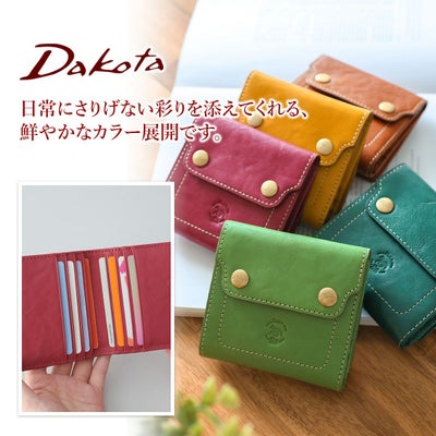 Dakota ダコタ ヴィタミーナ 小銭入れ付き二つ折り財布 0031900