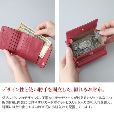 Dakota ダコタ ヴィタミーナ 小銭入れ付き二つ折り財布 0031900