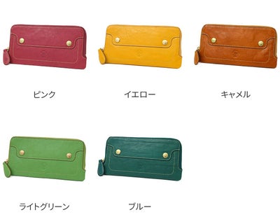 Dakota ダコタ ヴィタミーナ 小銭入れ付き長財布（ラウンドファスナー式 ） 0031901