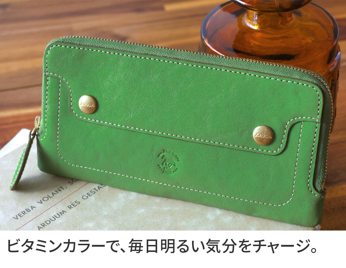 Dakota ダコタ ヴィタミーナ 小銭入れ付き長財布（ラウンドファスナー式 ） 0031901