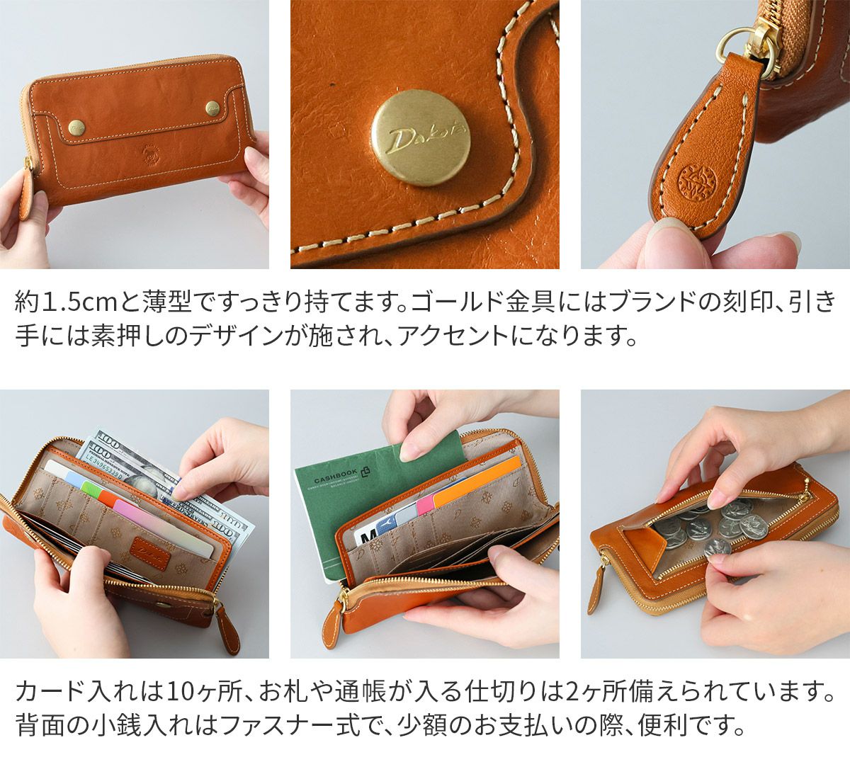 Dakota ダコタ ヴィタミーナ 小銭入れ付き長財布（ラウンドファスナー式 ） 0031901