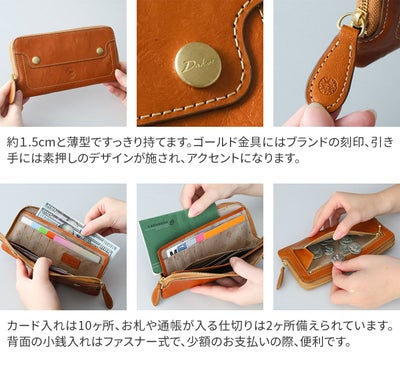 Dakota ダコタ ヴィタミーナ 小銭入れ付き長財布（ラウンドファスナー式 ） 0031901