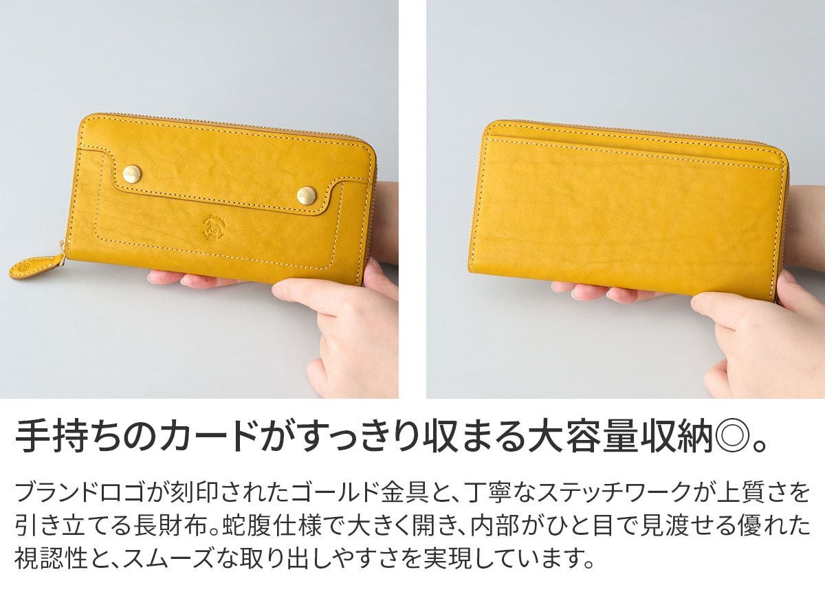 Dakota ダコタ ヴィタミーナ 小銭入れ付き長財布（ラウンドファスナー式 ） 0031902