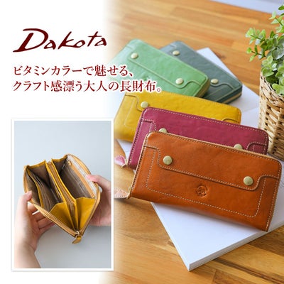 Dakota ダコタ ヴィタミーナ 小銭入れ付き長財布（ラウンドファスナー式 ） 0031902