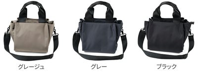 Un coeur アンクール RUI ルイ 2WAYトートバッグ K905066