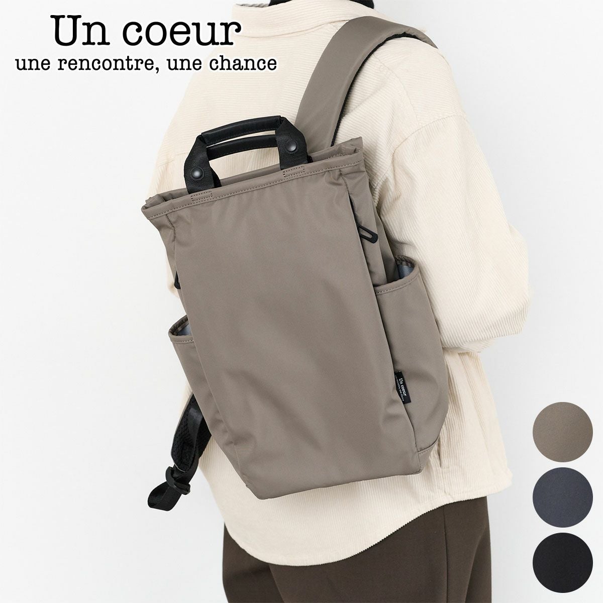 Un coeur アンクール RUI ルイ リュック K905068